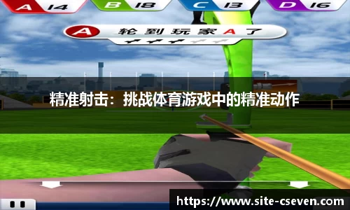 C7娱乐