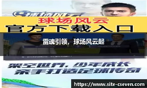 C7娱乐官网