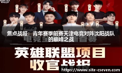 C7娱乐
