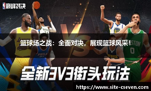 C7娱乐官方网站