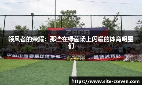 C7娱乐官网