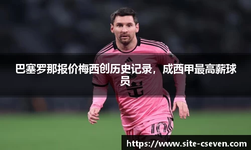 C7娱乐