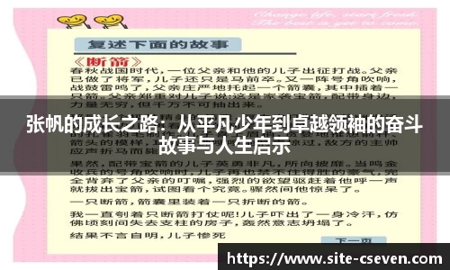 C7娱乐